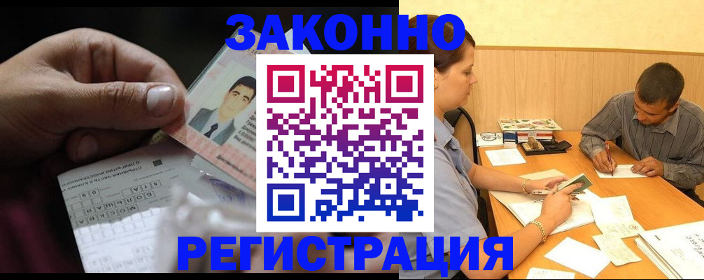 прописка поиск в Карелии