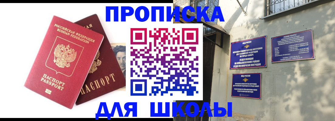 прописка регистрация в Карелии