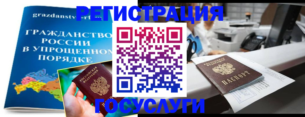 прописка иностранных граждан в Карелии