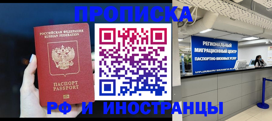 найти адрес прописки в Карелии